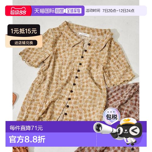 日本直邮官方授权 FREAK'S STORE 格纹立体面料短【付后1h可退】