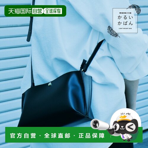 日本直邮Legato Largo 时尚轻便的女士单肩包是参加音乐节的理想