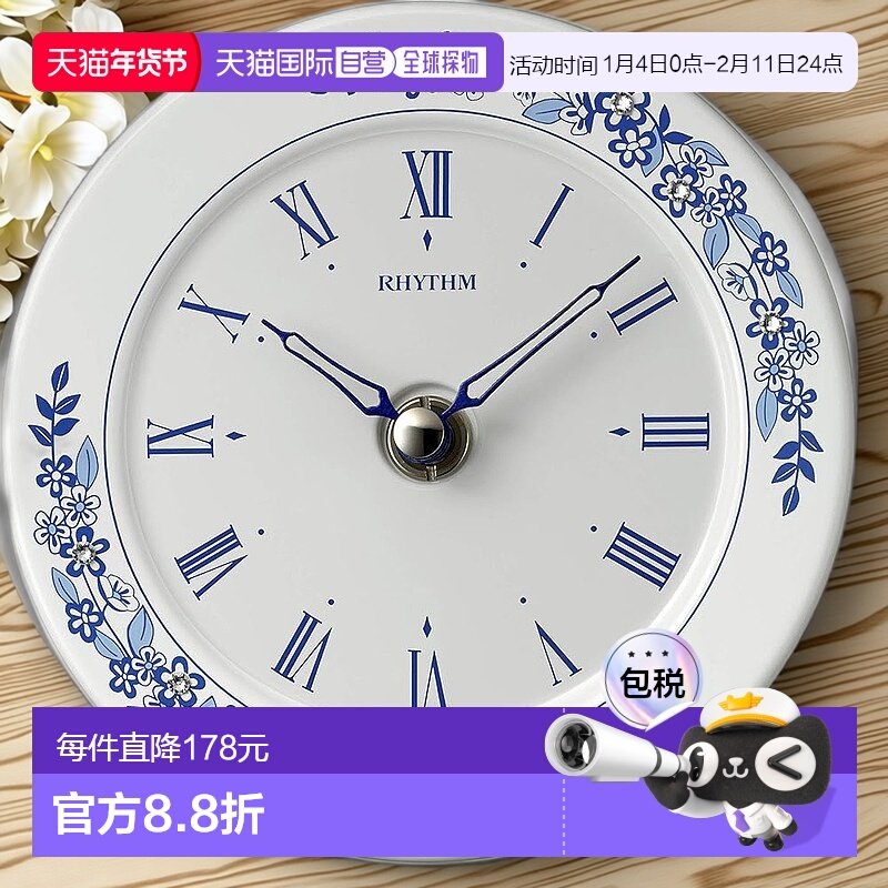 【日本直邮】Rhythm 台钟 Clock Industry 4SG802SR04 蓝色,手表,欧美腕表,淘宝优惠券,粉丝福利购,淘宝优惠卷