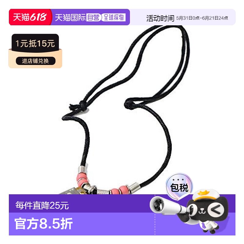 【日本直邮】HOHNER 迷你口琴 657461 项链 粉色和来