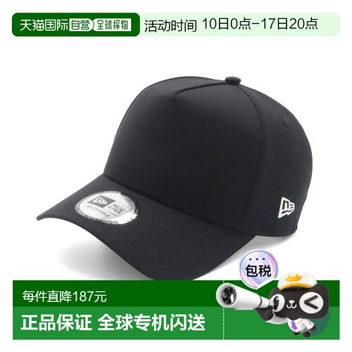日本直邮NEW ERA 男女同款 9FORTY A-Frame尼龙塔萨防水素色棒球