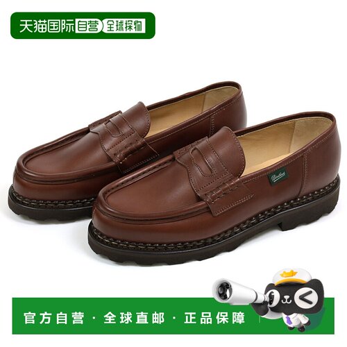 日本直邮Paraboot 男鞋REIMS 棕色 MARRON-LIS