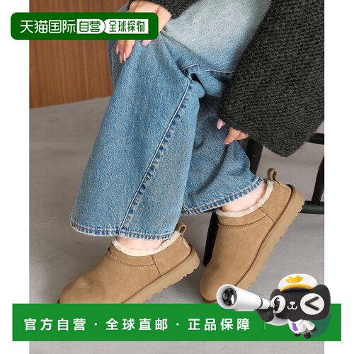 日本直邮UGG 女装 Classic Micro短筒雪地靴 2609【付后1h可退】