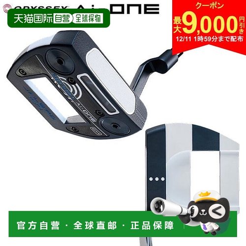 日本直邮Odyssey Ai-ONE JAILBIRD MINI CH 推杆配备 STROKE LAB