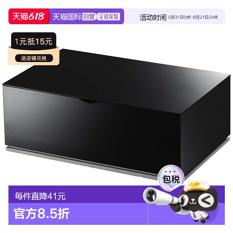 【日本直邮】山崎实业湿纸巾收纳盒黑色 7863