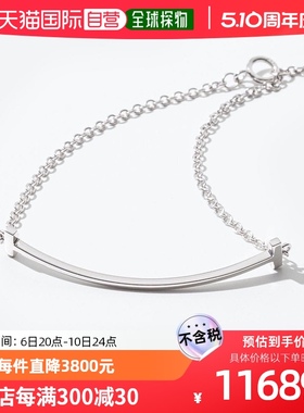 日本直邮Tiffany & Co 36819685 36819677 手链 女士配饰 Tea Smi