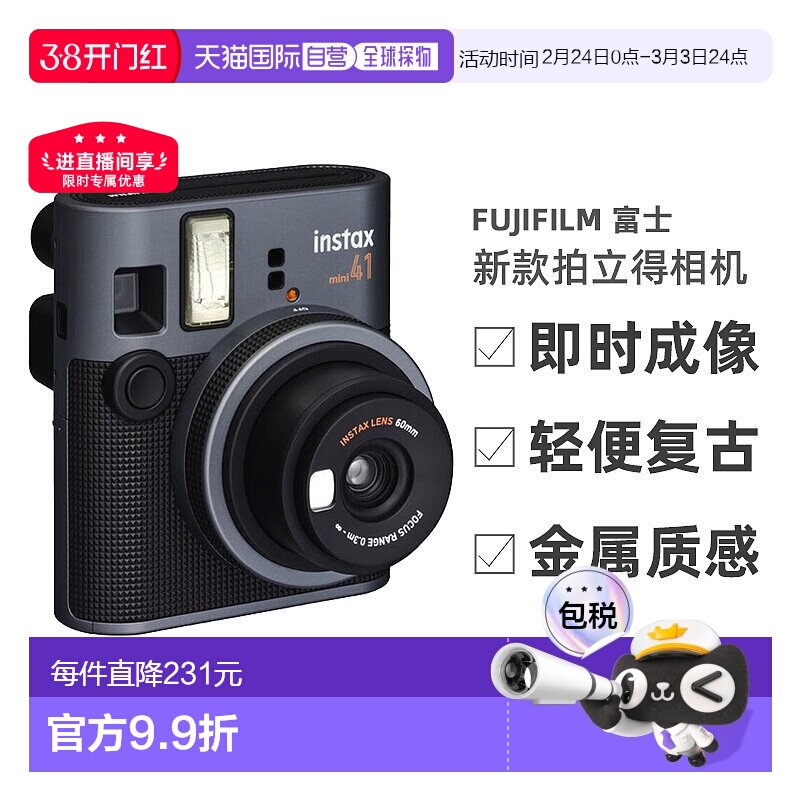 ��ɫ instax mini41 ��ȫ�·��ۡ��ձ�ֱ�ʸ�ʿinstax mini41�����������ʱ���񸴹�