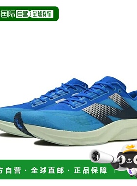 日本直邮New Balance 男士 FuelCell Pvlse v1 YW 马拉松跑鞋