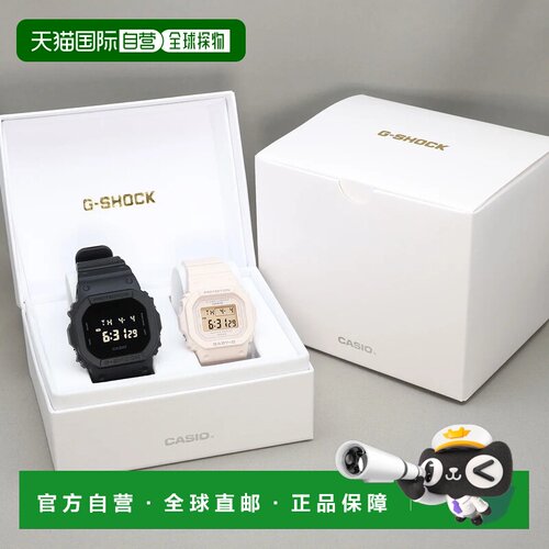 日本直邮Pair Model DW-5600UBB 1JF BGD-565U 4JF 手表 黑粉