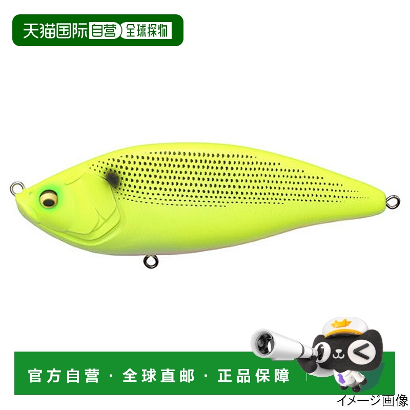 日本直邮Megabass Lure Konoshirasu 游泳者 Super Chart Konoshi