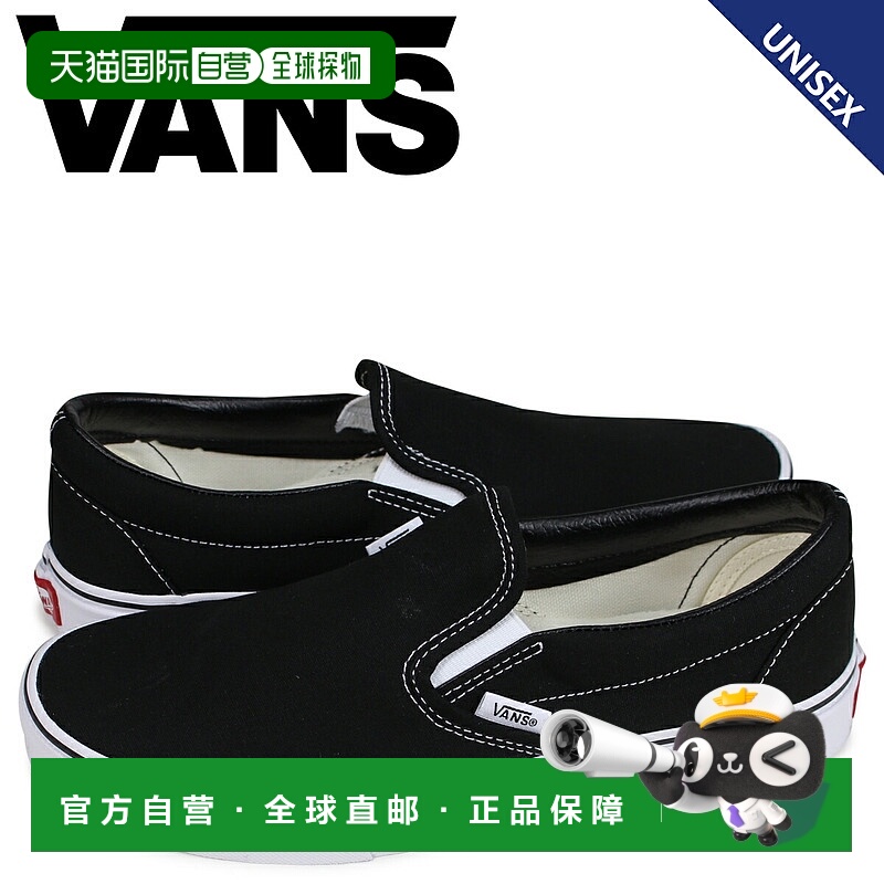 日本直邮范斯Vans男女同款运动鞋VN000EYEBLK足下工业 品牌正品