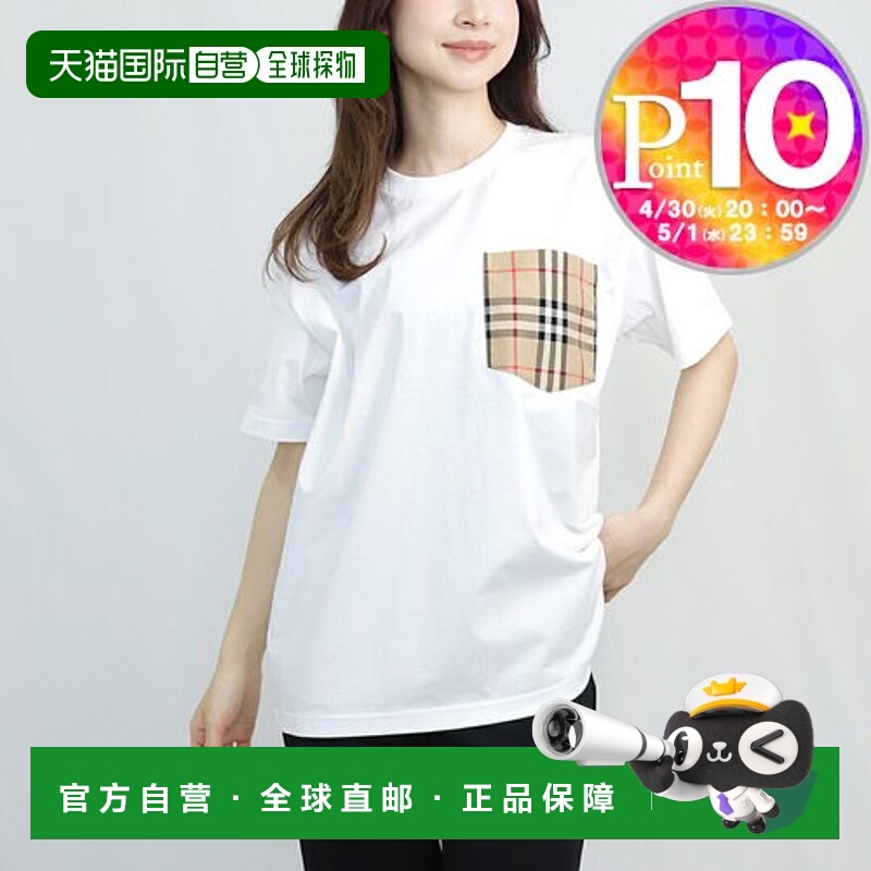日本直邮BURBERRY 女士口袋格纹棉质短袖 T恤8043386 8080322 A14