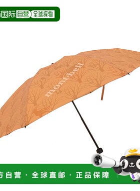 日本直邮Mont-bell 男女雨伞 棕色多橙色印花徒步雨伞 55 1128754