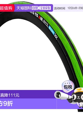 【日本直邮】GORIX 自行车轮胎 Gtoair 700×25c 绿色