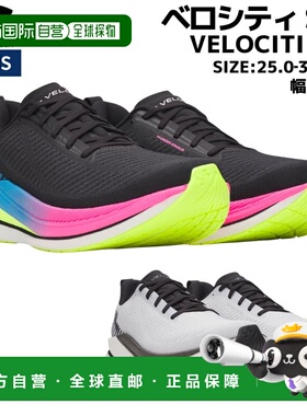 日本直邮Under Armour Velociti SPD 男士跑步鞋黑色/灰色6000007