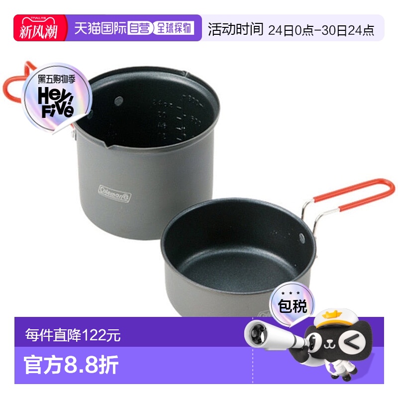 日本直邮Coleman-Coleman（男子，女子）包装独奏炊具套装露营设2
