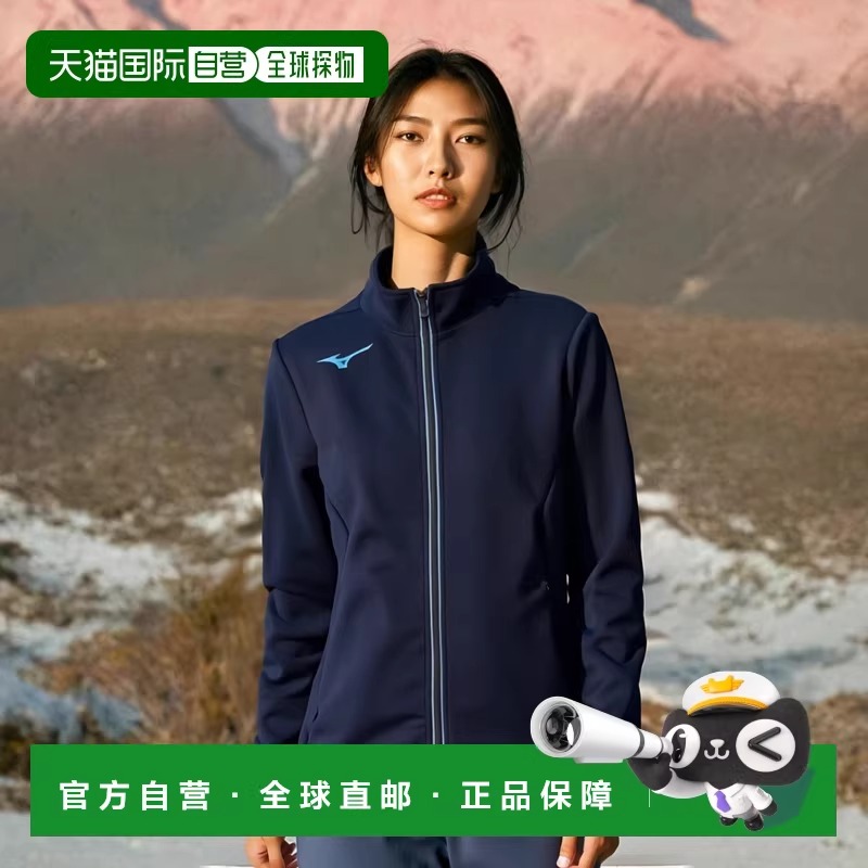 日本直邮MIZUNO TL 热身夹克女式训练服装女士 32MC932582
