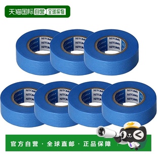 7卷 混凝土瓷砖用美纹纸胶带18mm×18m NITOMS J8040 日本直邮