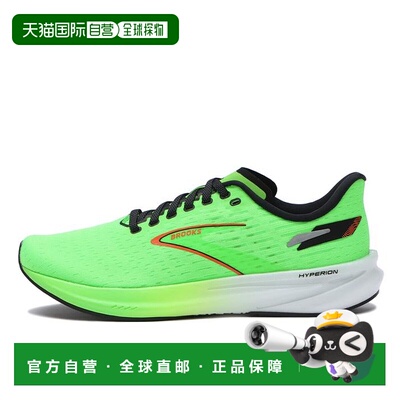日本直邮日本直邮 BROOKS Hyperion跑步鞋跑鞋