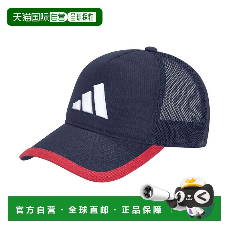 日本直邮阿迪达斯 adidas 儿童 儿童 卡车司机帽 深蓝色