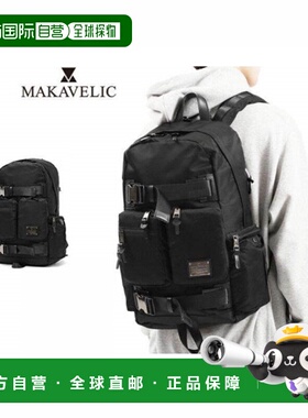 日本直邮Makavelic 背包 MAKAVELIC SIERRA BIND UP3 BACKPACK 背