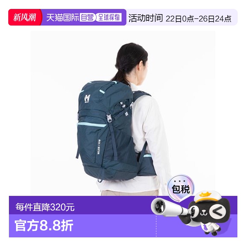 日本直邮MILLET-威尔金30W 舒适帆布背包双肩包轻便尼龙