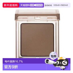 日本直邮RMK 日本直邮 2025年夏季新品单色眼影(芯) 4.4发售 02 L