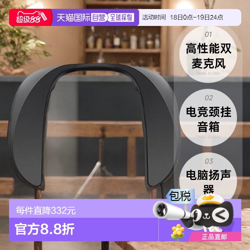 【日本直邮】松下 电脑扬声器 电竞颈挂音箱 高性能双麦克风SC-GN