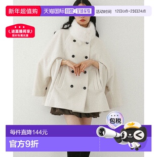 1h可退 日本直邮Heather 女装 3WAY 防寒凯普外套 可拆卸毛领 A字