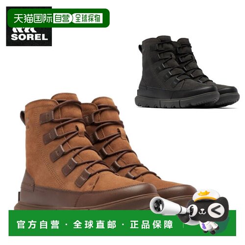 日本直邮Sorel 男士冬季靴 Explorer Next Boots WP 男士户外时尚