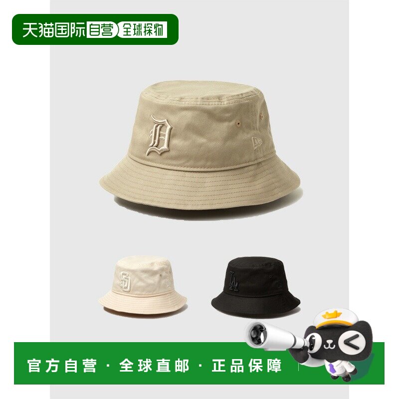 日本直邮NEW ERA 渔夫帽bucket-01男女 MLB 同色系渔夫帽采用同色
