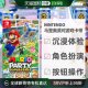 任天堂充满怀旧马里奥派对级明星游戏卡带 日本直邮Nintendo