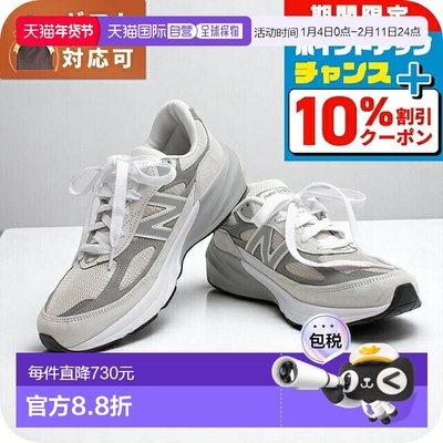 日本直邮New Balance 美国制造 990 v6 运动鞋 U990NC6-95 27.5