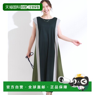 1h可退 日本直邮SHOO・LA・RUE 女装 接触冷感 侧边拼接 双色A字长