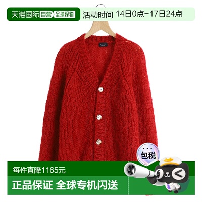 1h可退 日本直邮UNUSED男装莫代尔混纺V领针织开衫 宽松休闲设计