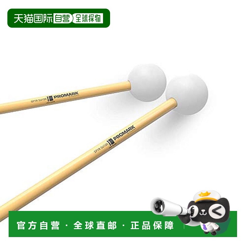 【日本直邮】D'Addario达达里奥 琴棒 木琴钟槌 非常硬质 SU10R