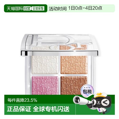 日本直邮Dior迪奥Backstage后台四色高光腮红盘细腻焕彩专柜正品