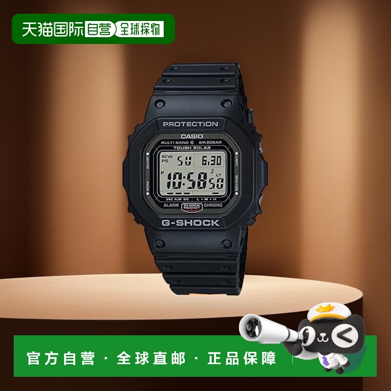 【日本直邮】卡西欧G-SHOCK电波光能男表 高亮度LED表盘GW-5000U-