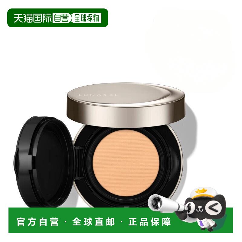 日本直邮LUNASOL2026年新品气垫粉底液全套（壳+芯+粉扑）12正品