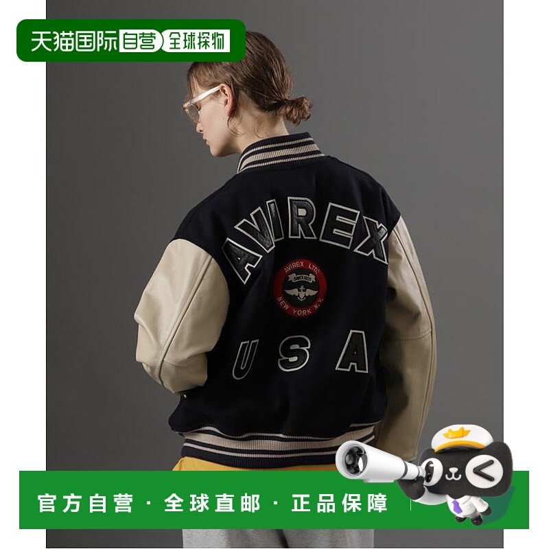 日本直邮AVIREX 体育场夹克签名logo 夹克外套 [AV1129EW020253]