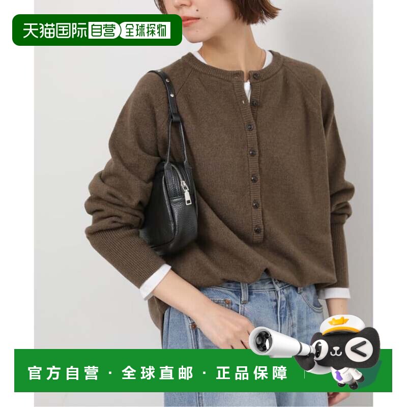 日本直邮JOURNAL STANDARD relume 羊毛混纺两用宽松套头衫 棕色