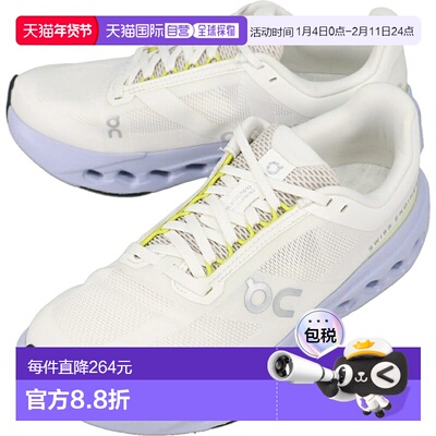 日本直邮On Cloudsurfer Next 运动鞋象牙白/云白色 (3WE30052050