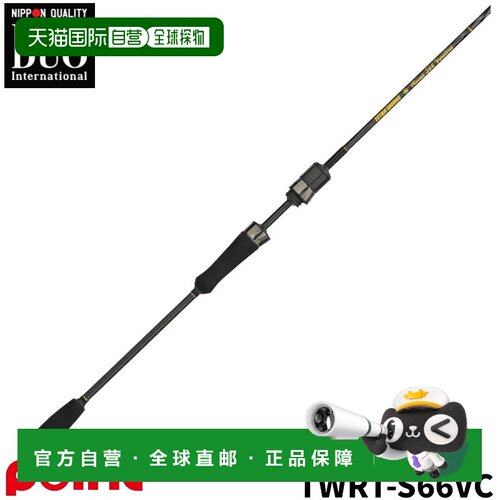 日本直邮DUO TETRA WORKS REACT VERTICAL 竹荚鱼路亚竿 TWRT-S66