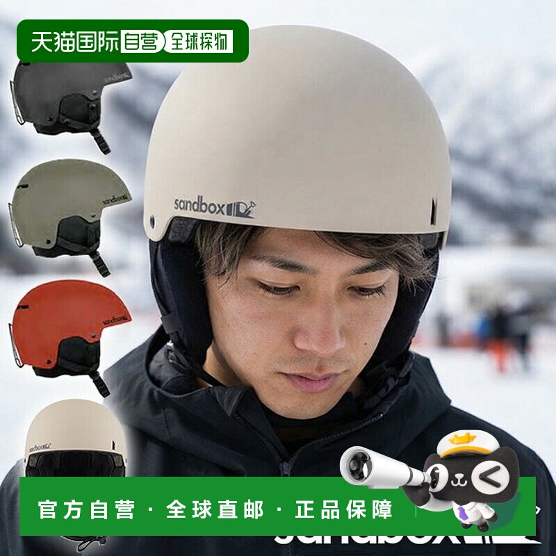 日本直邮sandbox ICON SNOW 2026-2027冬季 单板滑雪头盔 自由式