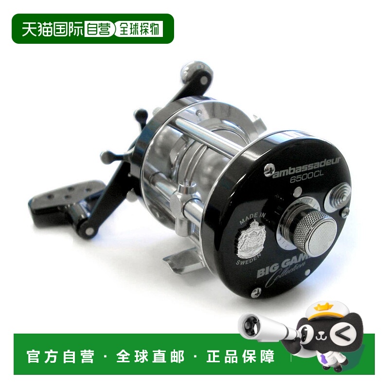 日本直邮Abu Garcia 大使 6500CL