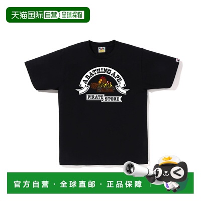 1h可退 日本直邮A BATHING APE 男女同款 短袖T恤 PIRATE MILO图
