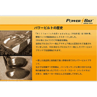 日本直邮Powerbilt Golf Citation DH-F 球道木杆 2号至 15号木 H