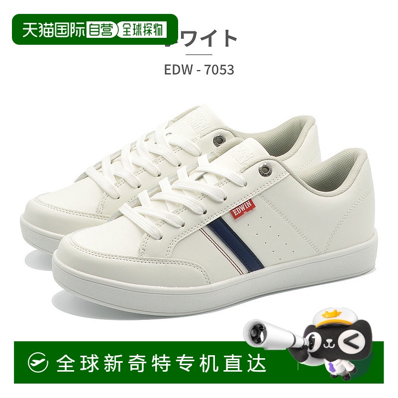 日本直郵EDWIN 男士運(yùn)動(dòng)鞋 EDW-7053 Edwin 輕質(zhì)低幫簡(jiǎn)約