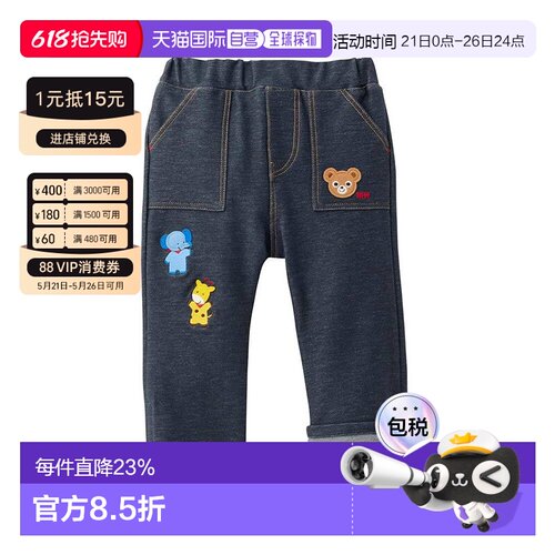 MIKIHOUSE 泰国制弹力牛仔裤 10-3217-684