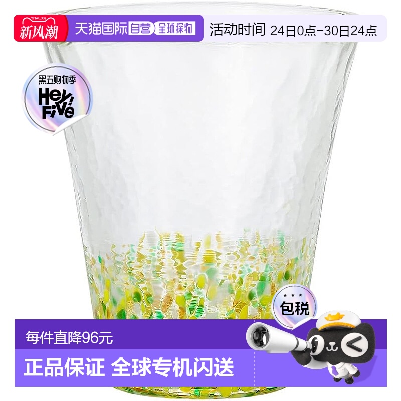 【日本直邮】Aderia阿德利亚 杯子 津轻玻璃 向日葵 300ml F79854